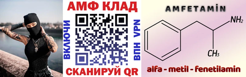АМФ 97%  Берёзовский 