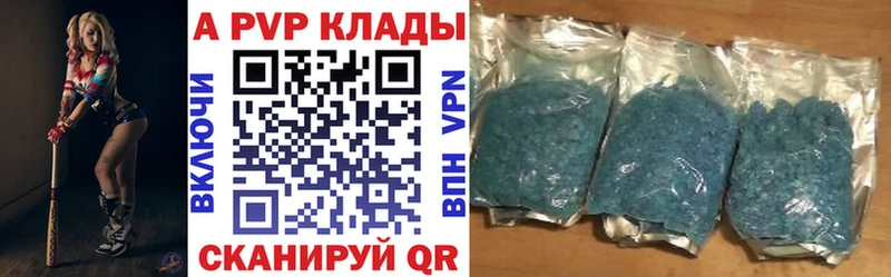 хочу   Берёзовский  кракен вход  Alpha PVP Crystall 