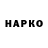 ТГК жижа Kaka Durov