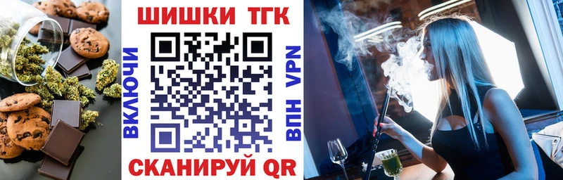 Еда ТГК марихуана маркетплейс клад Берёзовский купить наркоту мега tor