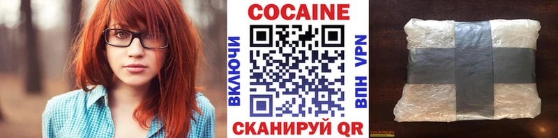 блэк спрут онион  Берёзовский  КОКАИН VHQ  как найти  