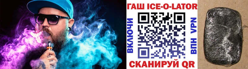 ГАШ 40% ТГК  Берёзовский 