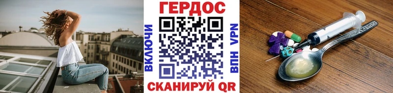 Героин VHQ  мега рабочий сайт  Берёзовский 