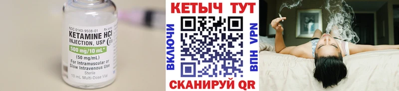 МЕГА зеркало  Берёзовский  КЕТАМИН ketamine 