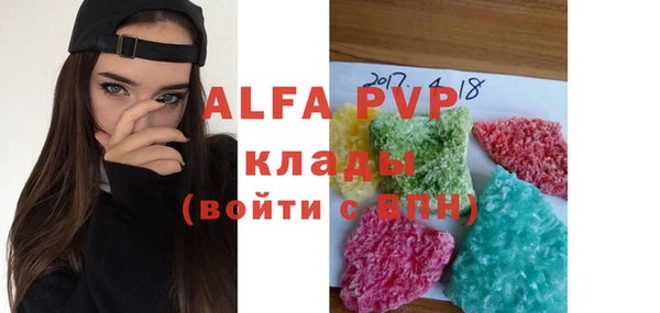 кристаллы Арсеньев