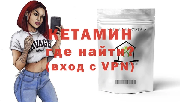 бутик Аркадак
