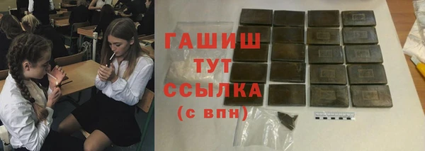 2c-b Армянск