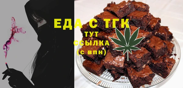 кристаллы Арсеньев