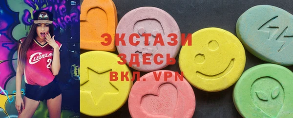 бутик Аркадак