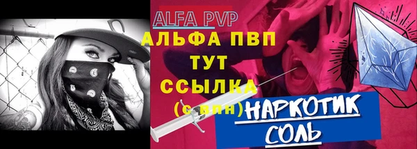 кристаллы Арсеньев