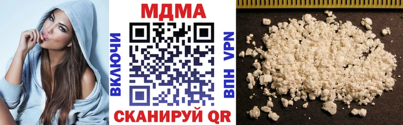 МДМА Molly  Берёзовский 