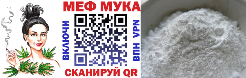 где можно купить   Берёзовский  Меф mephedrone 