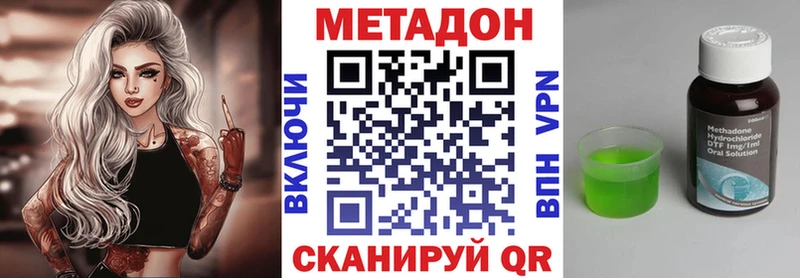 хочу Берёзовский МЕТАДОН кристалл