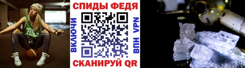 МЕТАМФЕТАМИН Methamphetamine omg как войти Берёзовский как найти