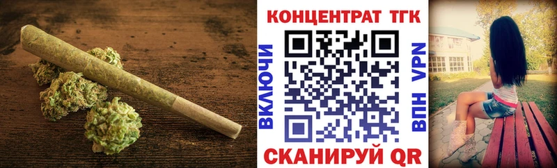 ТГК гашишное масло  Берёзовский 